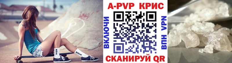 Alfa_PVP крисы CK  Дегтярск 