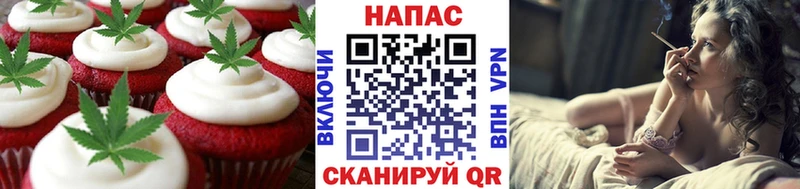 Печенье с ТГК марихуана сайты даркнета телеграм Дегтярск