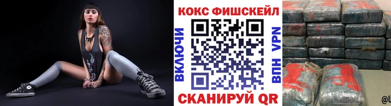 КОКАИН Columbia  Дегтярск 