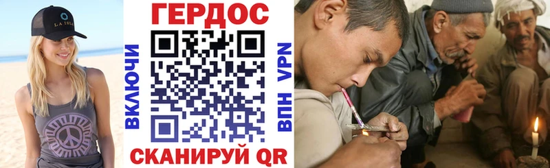 цена   Дегтярск  Героин VHQ 