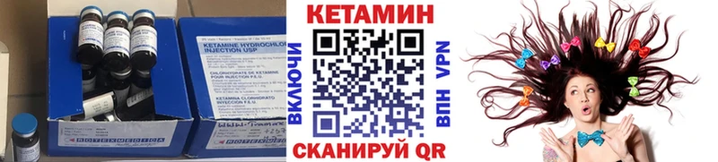 КЕТАМИН VHQ  Дегтярск 