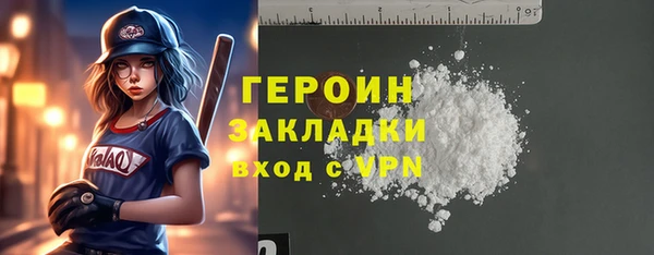наркотики Алзамай