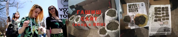 наркотики Алзамай