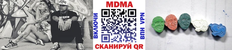 MDMA кристаллы  продажа наркотиков  Дегтярск 