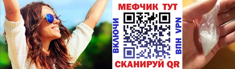 ОМГ ОМГ ONION  Дегтярск  МЕФ 4 MMC  наркота 