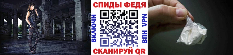 МЕТАМФЕТАМИН пудра Дегтярск