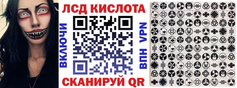 Марки N-bome 1,8мг  Дегтярск 