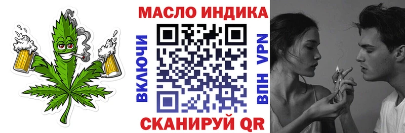гидра tor  Дегтярск  ТГК THC oil 